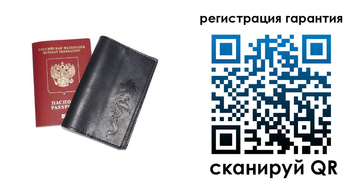 прописка для работы в Вяземском