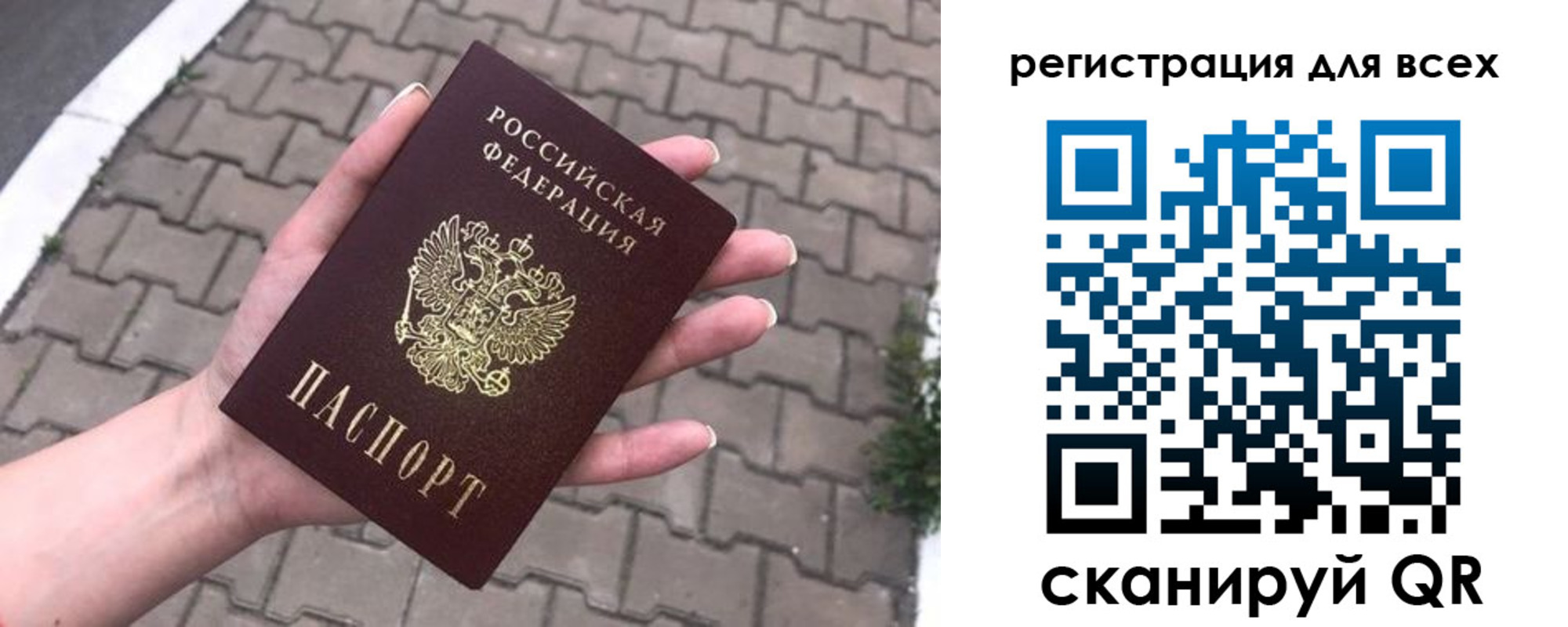 временная регистрация адрес в Вяземском