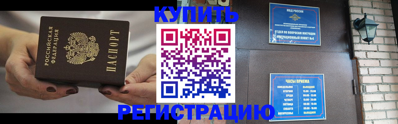 пропишу в квартире в Вяземском